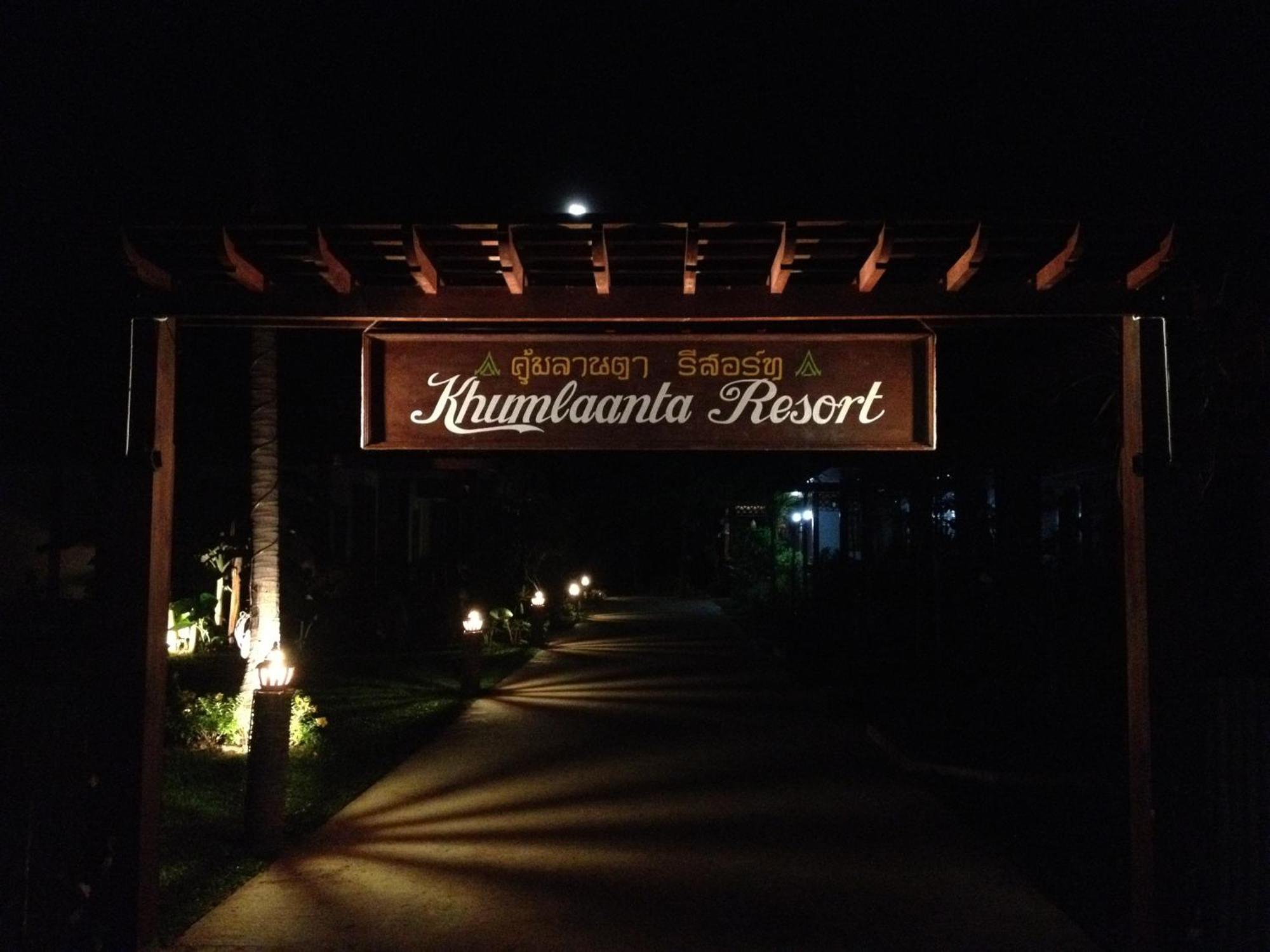 クム ラーンタ リゾート Ko Lanta エクステリア 写真